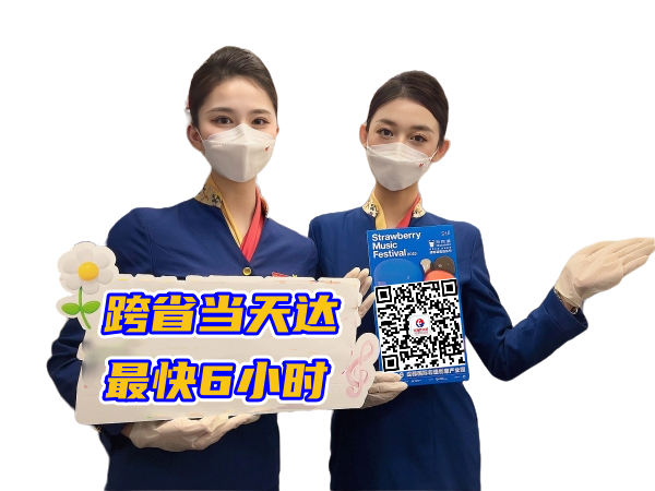 酒泉空运西安机场