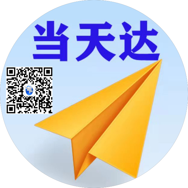 酒泉空运惠州梅州